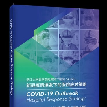 COVID-19 Outbreak Hospital Response Strategy