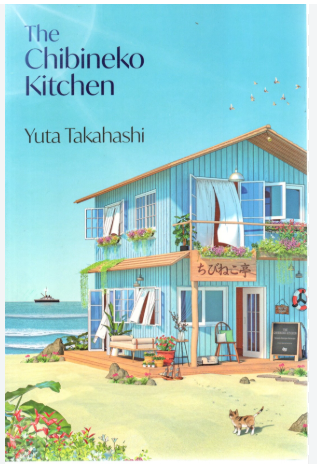 The Chibineko Kitchen